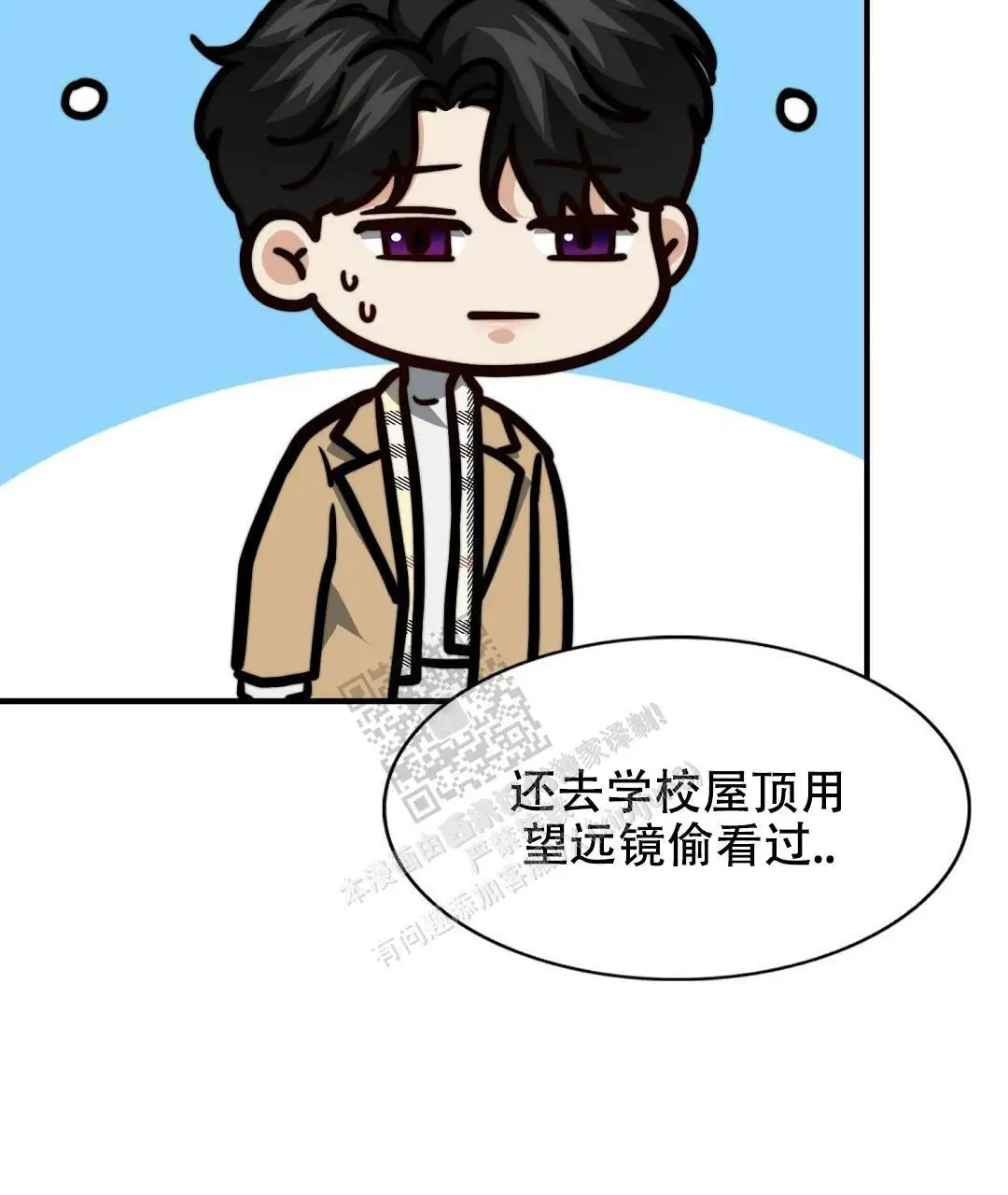 第132话2