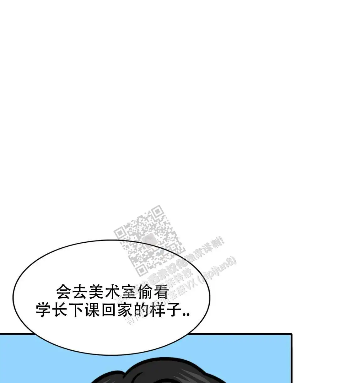 第132话1