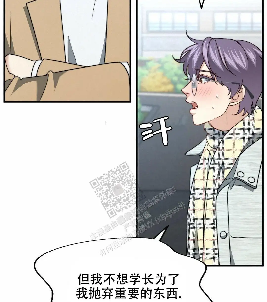 第132话43
