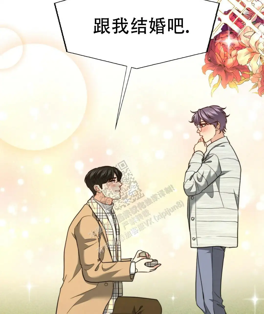 第132话14