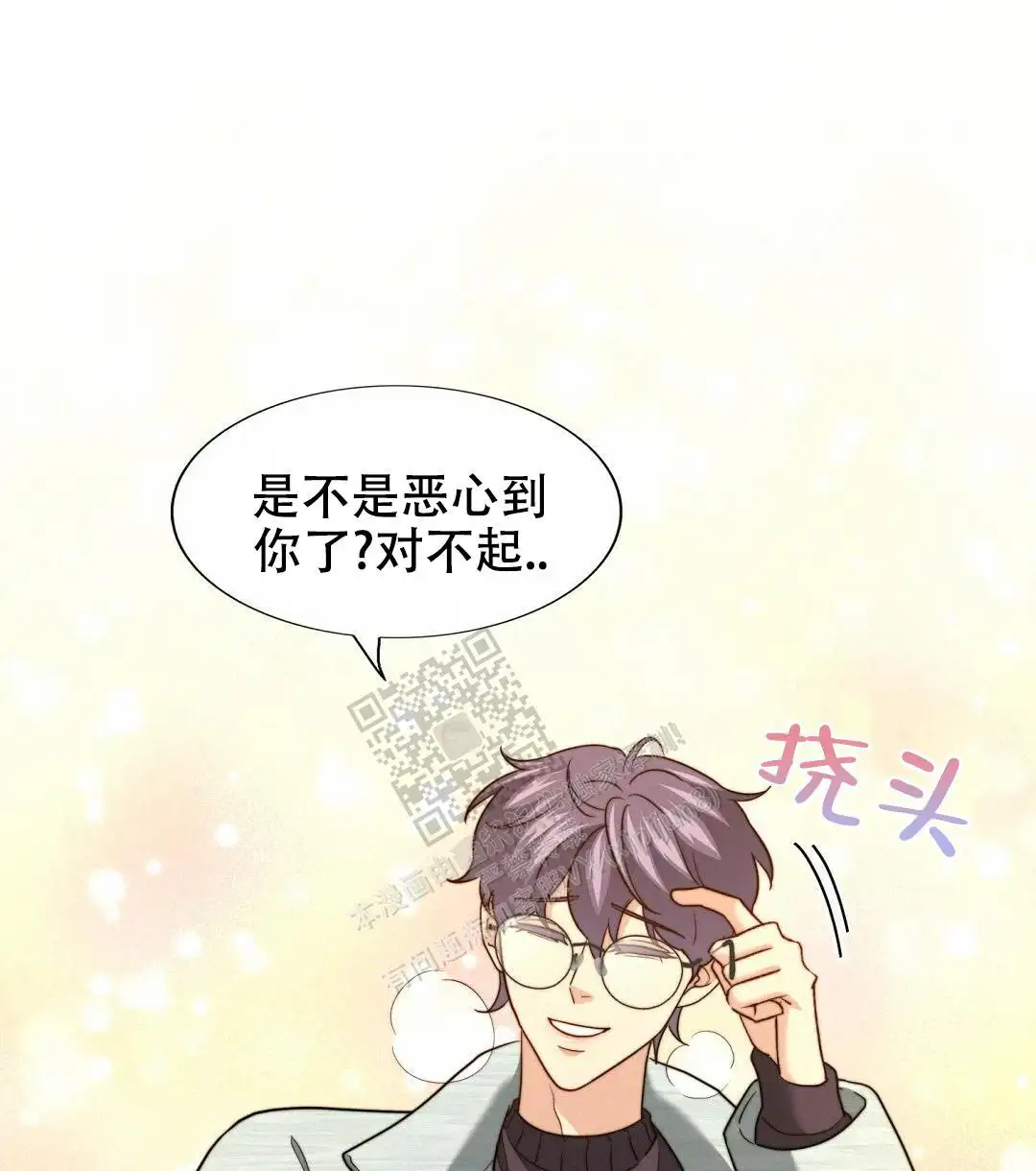 第132话5