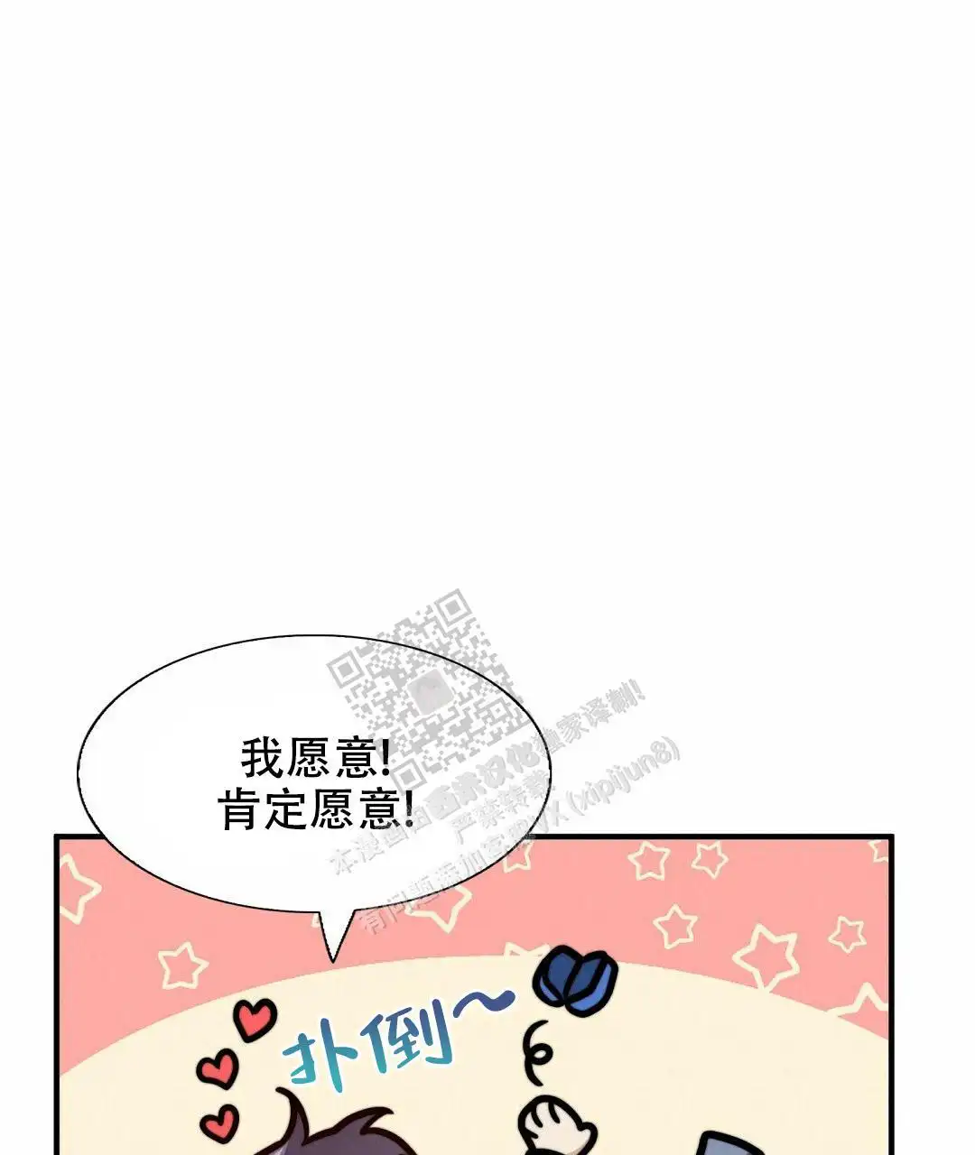 第132话24
