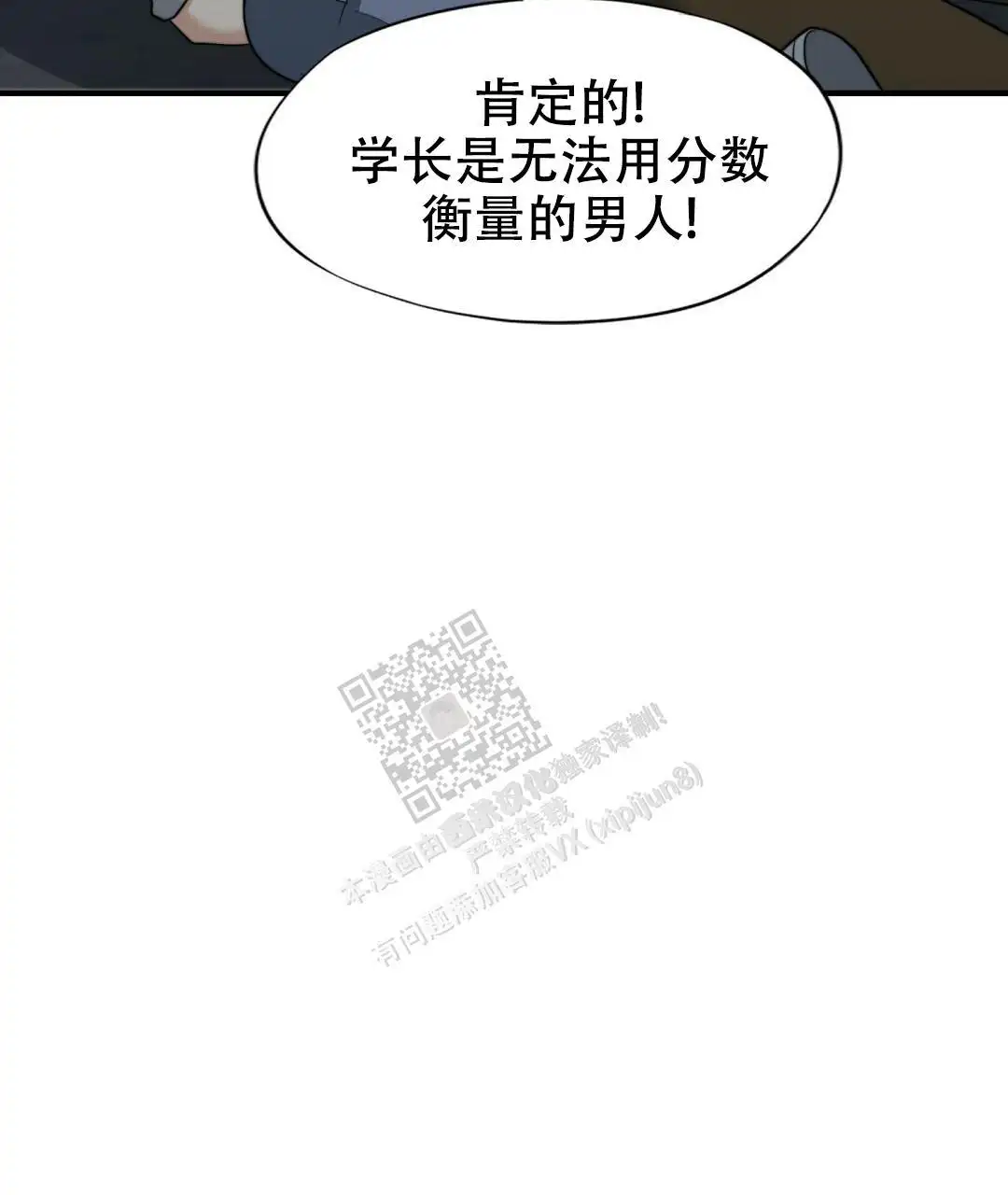 第132话28