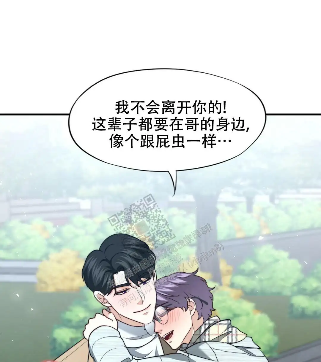 第132话53