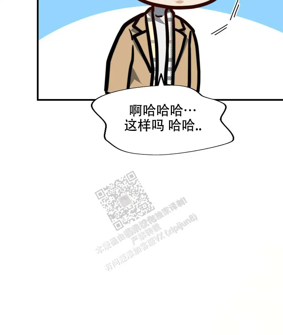 第132话4