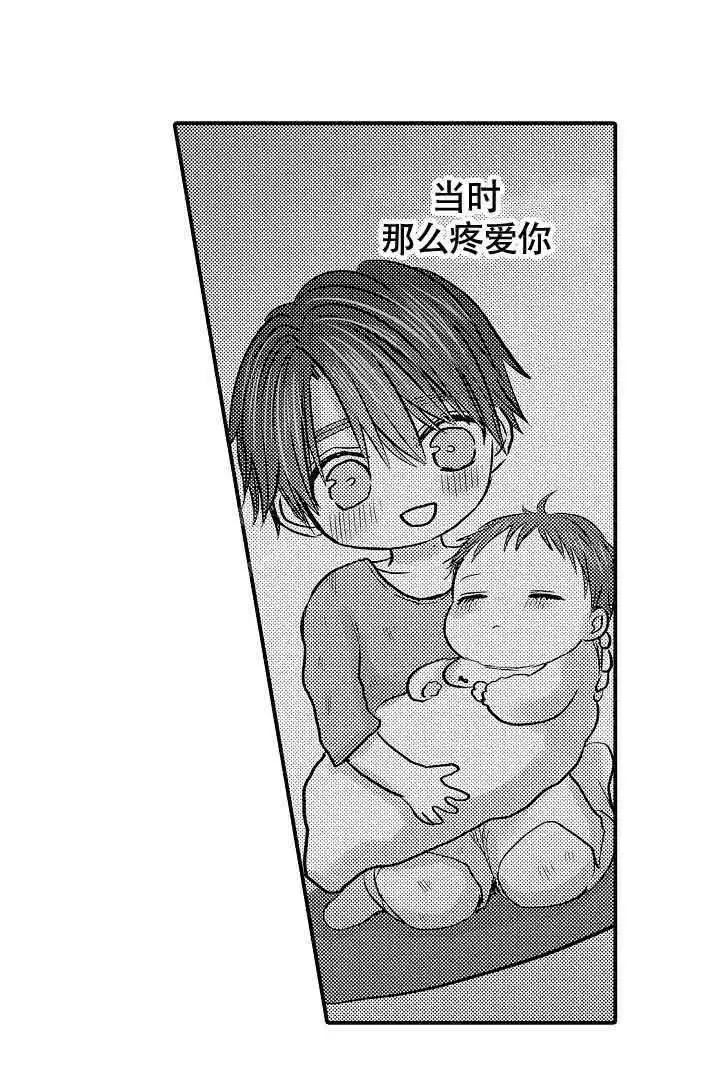 第44话5