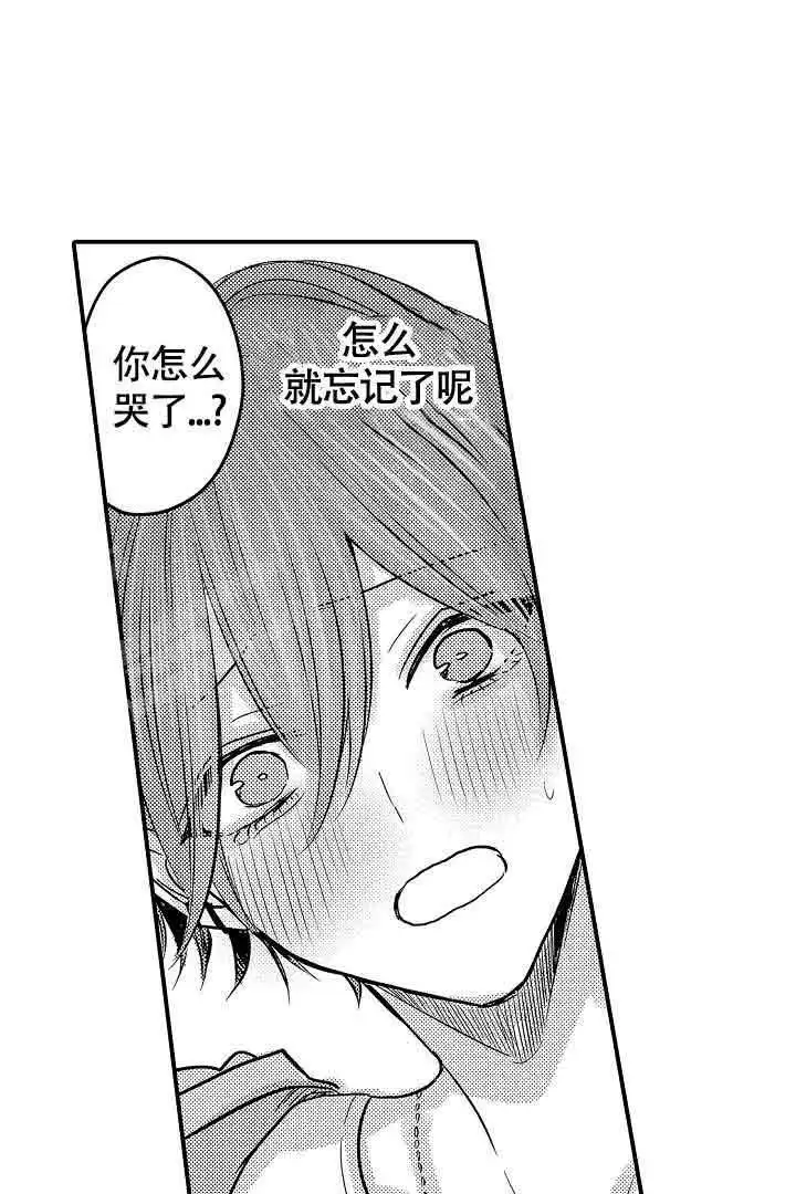 第44话6