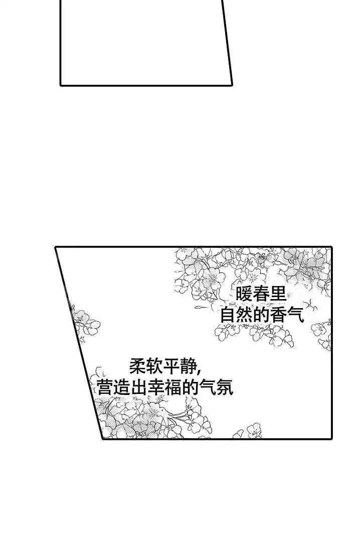 第44话8