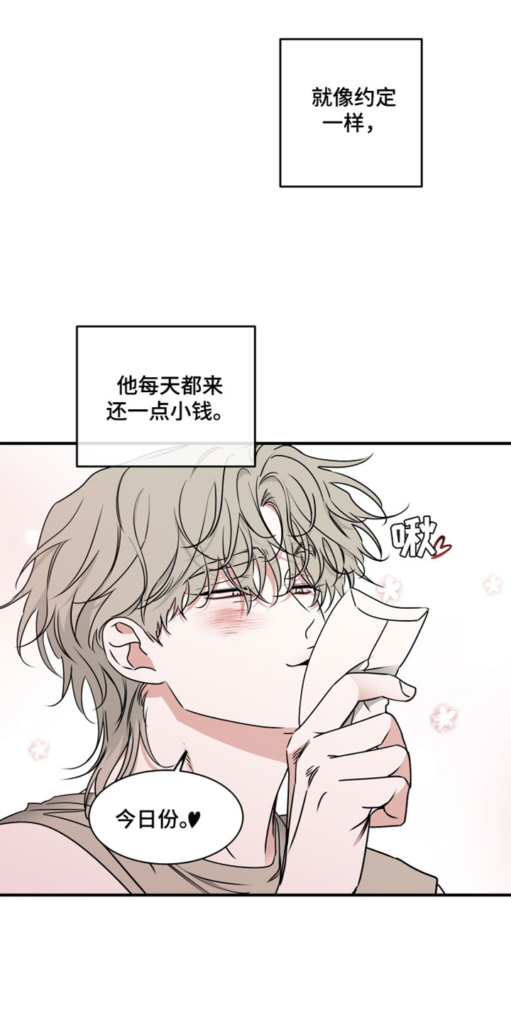 第271话6
