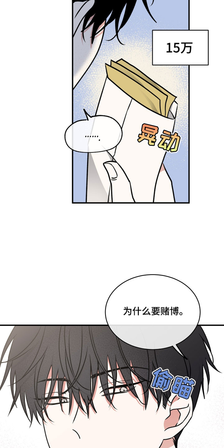 第271话1