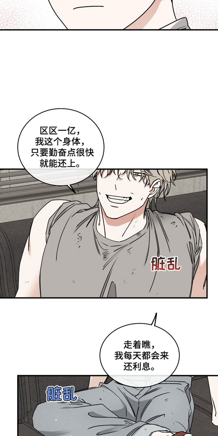 第271话2