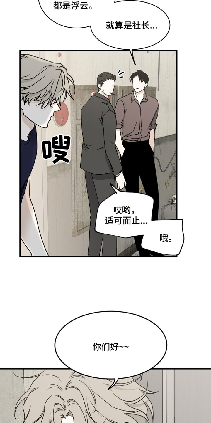 第271话13