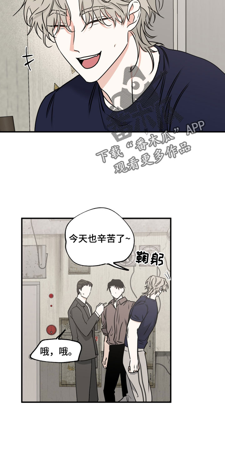 第271话14
