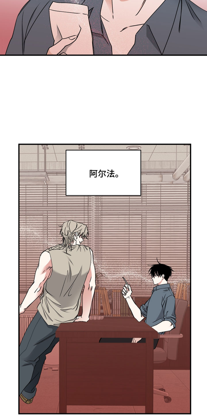 第271话8