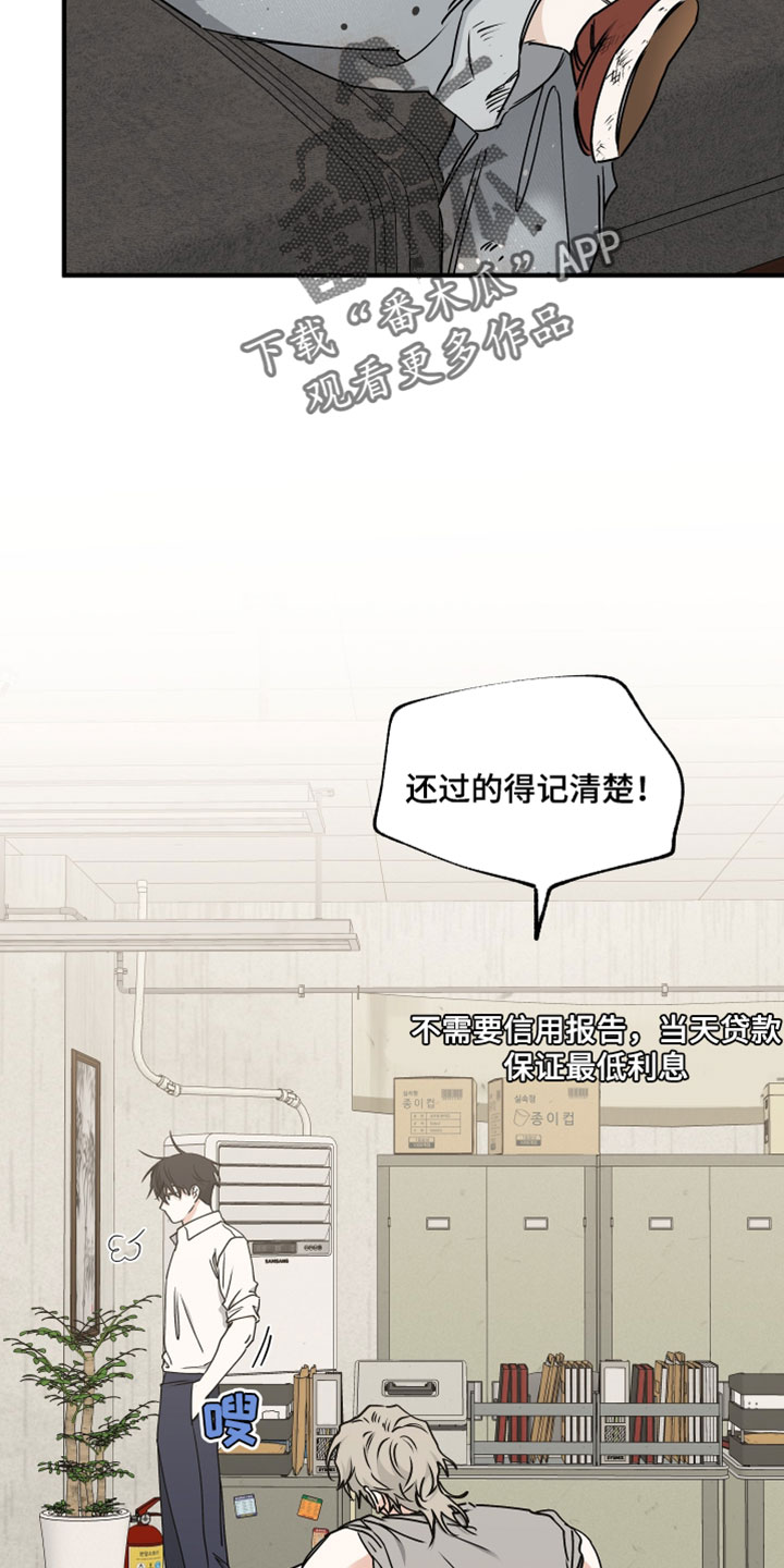 第271话3