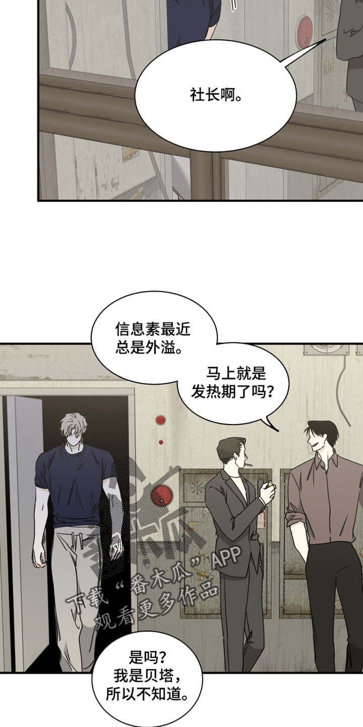 第271话10