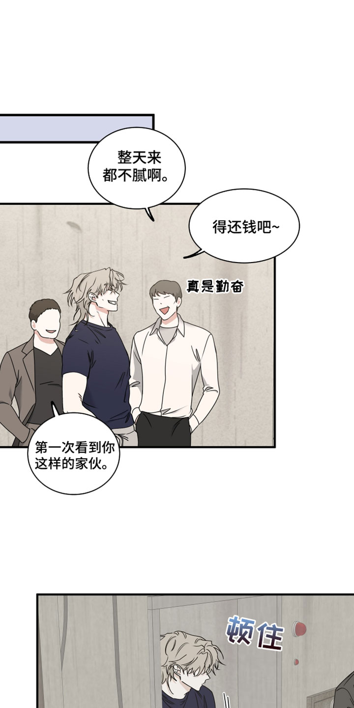 第271话9