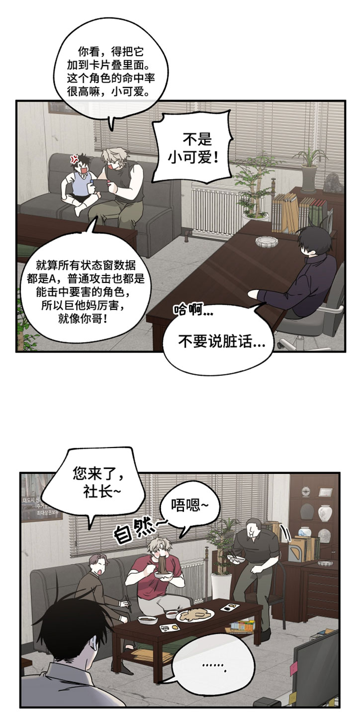 第271话5