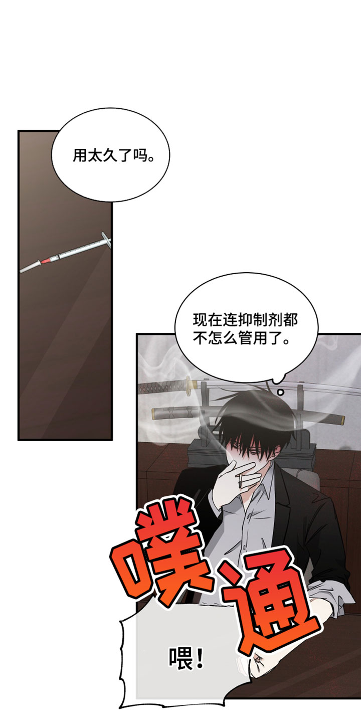 第272话0