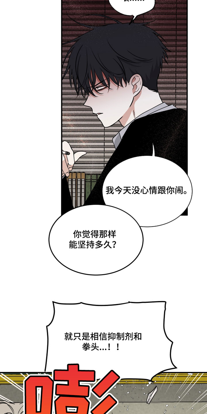 第272话3