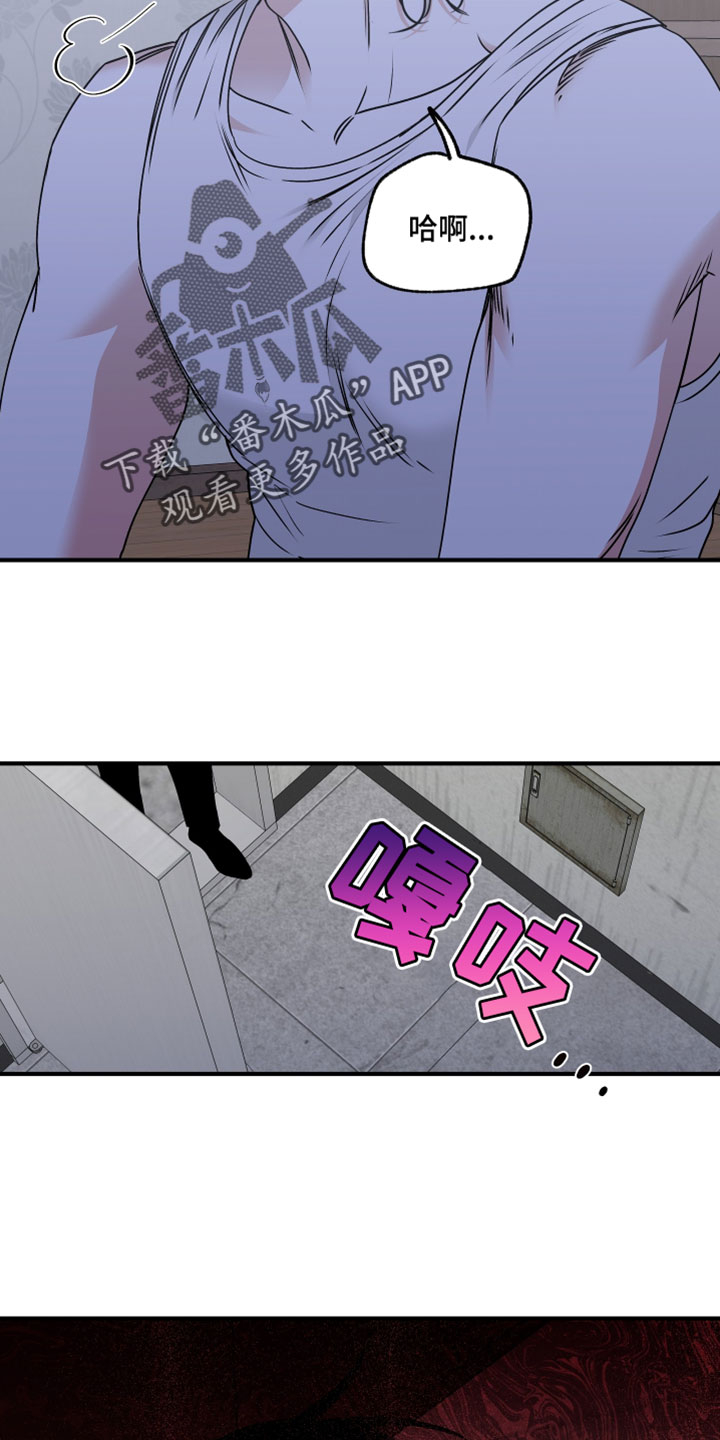 第272话12