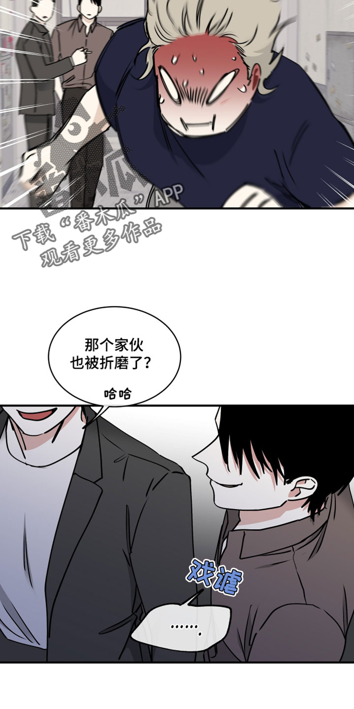 第272话9