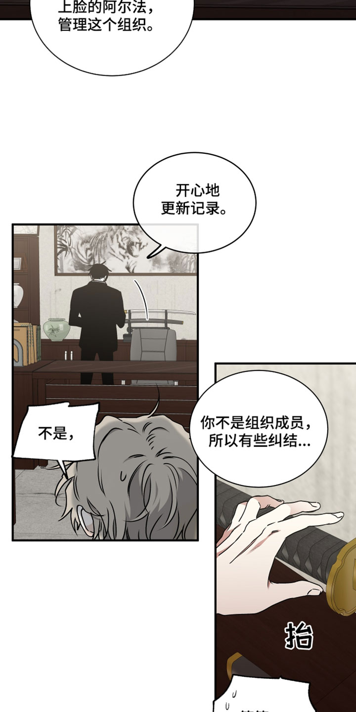 第272话6