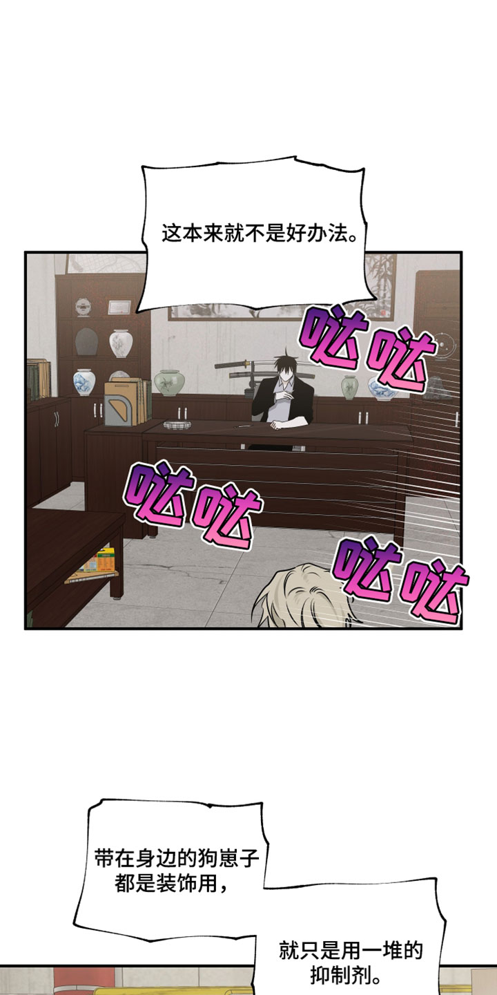 第272话1