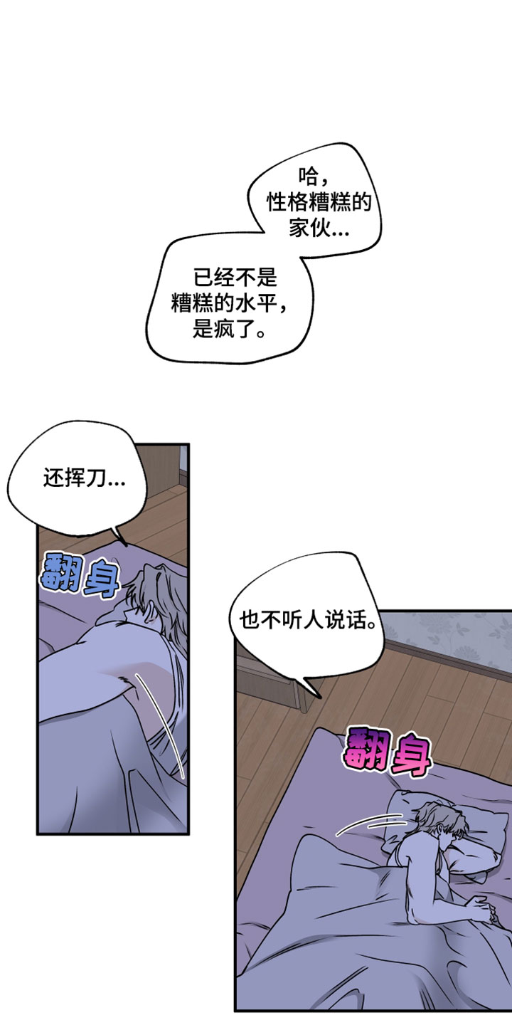 第272话10
