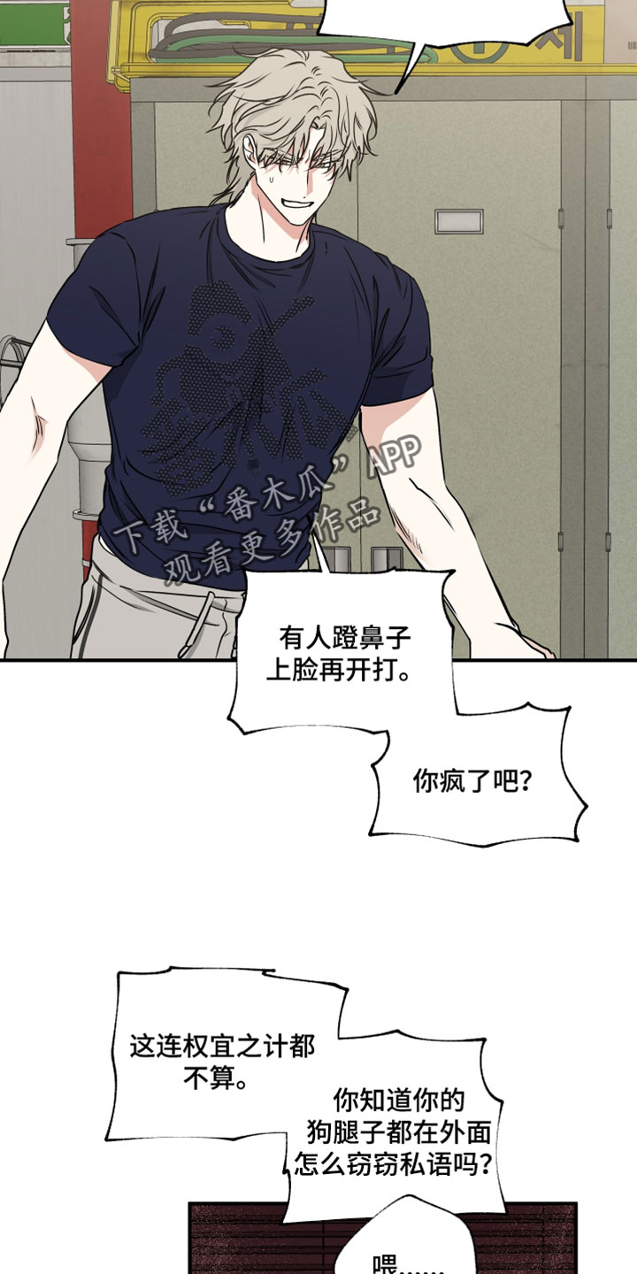 第272话2