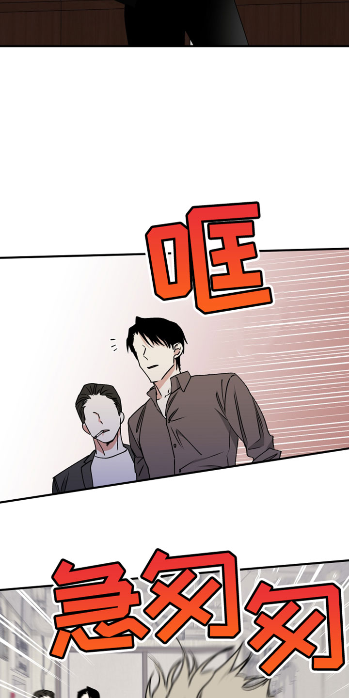 第272话8