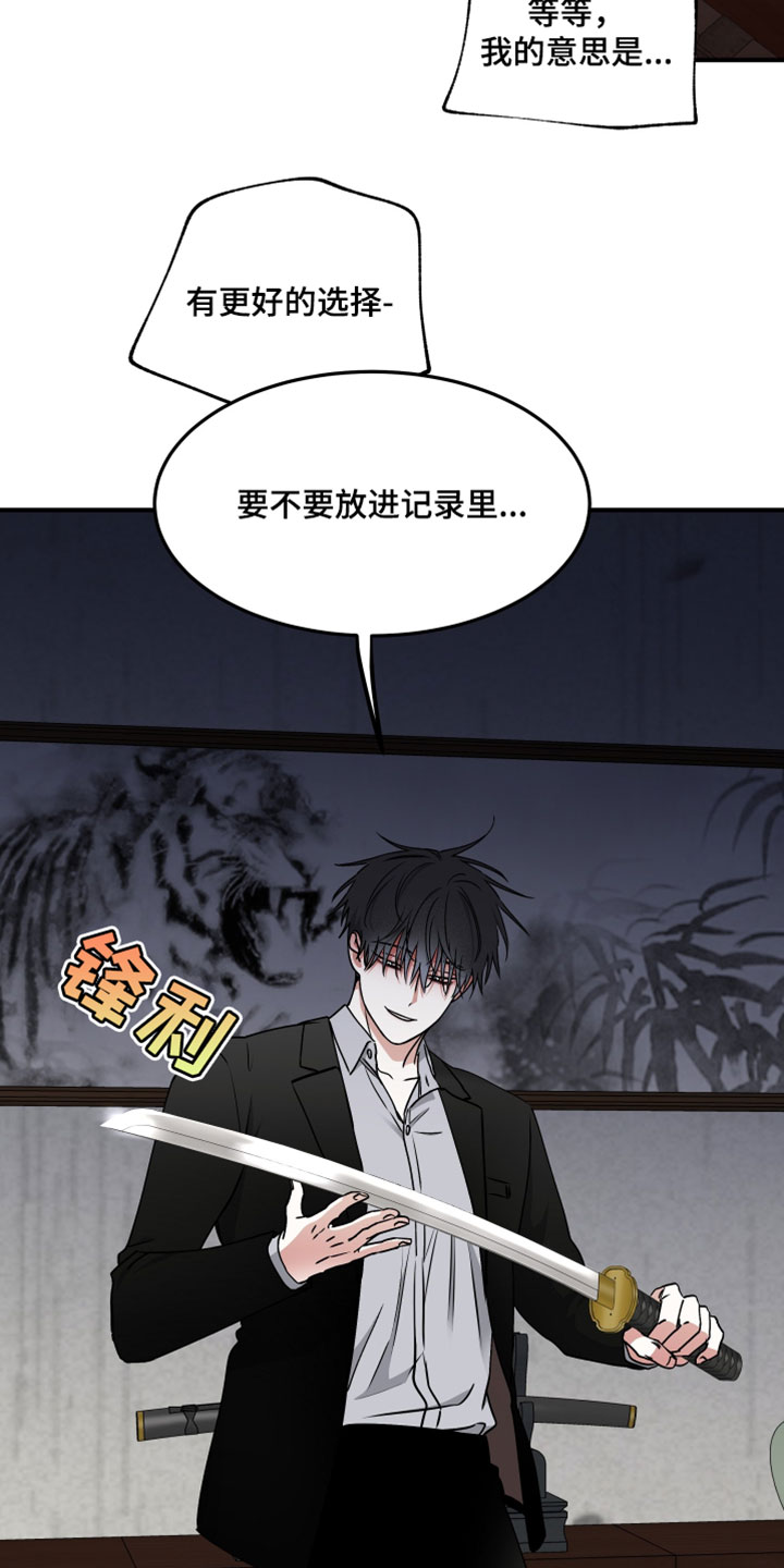 第272话7