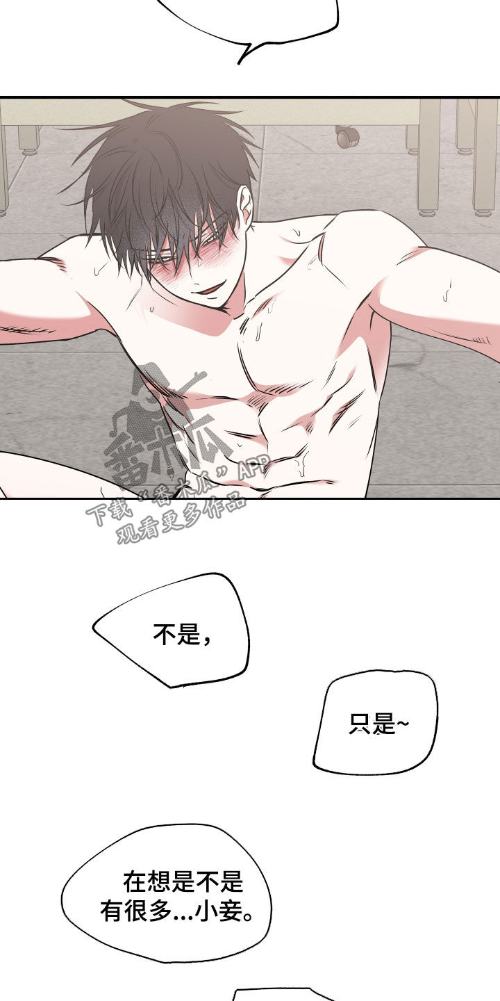 第273话31