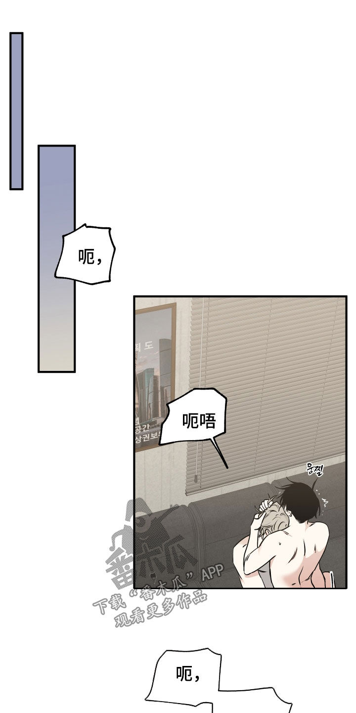 第273话18