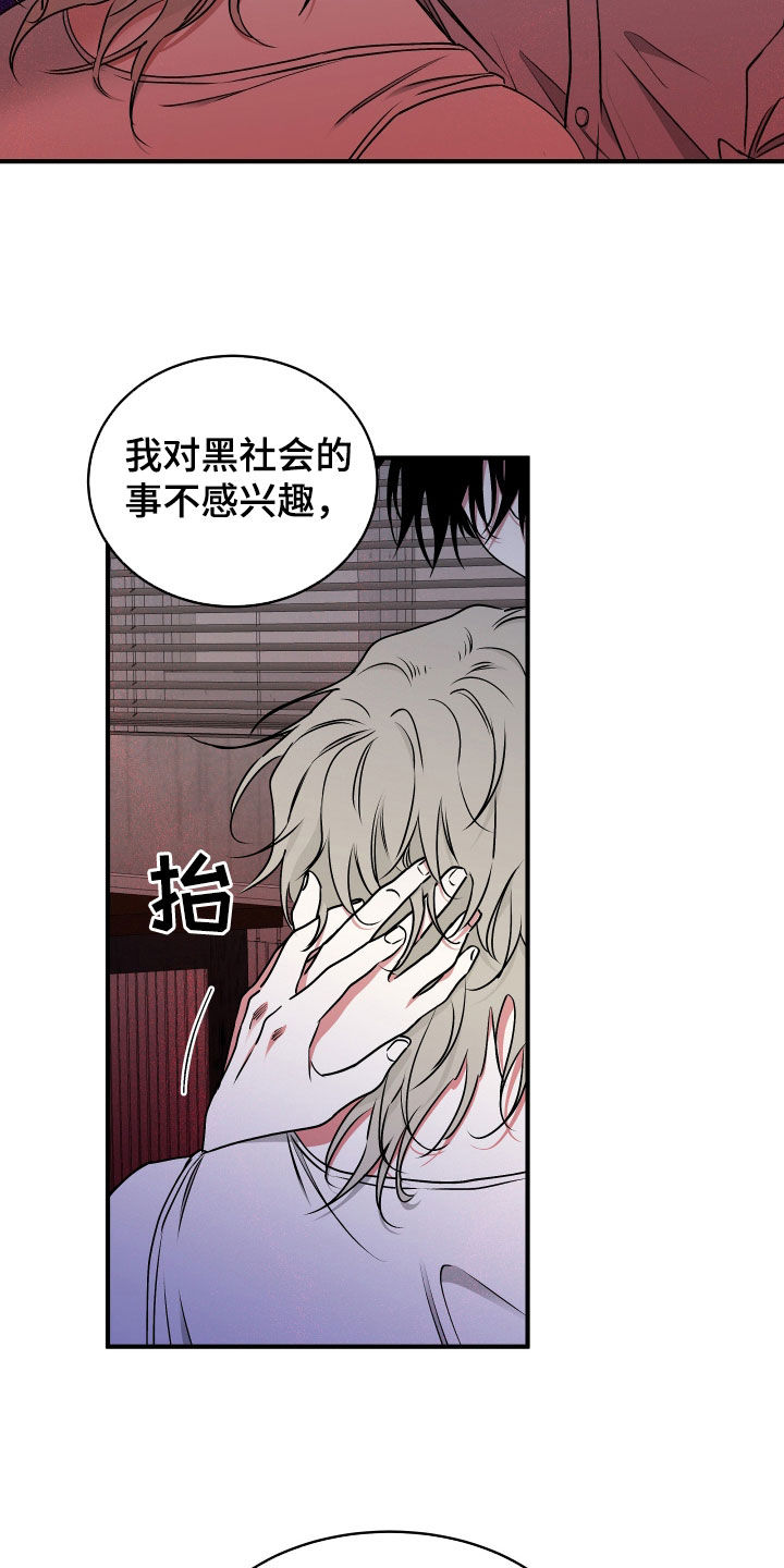 第273话13