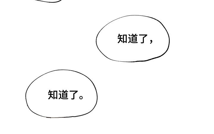 第273话27