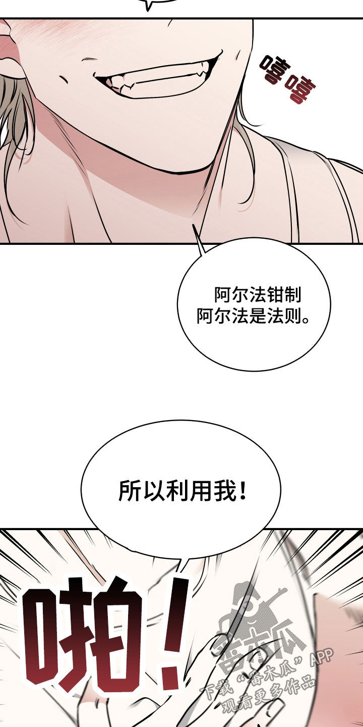 第273话9
