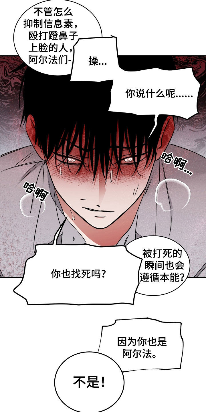 第273话8