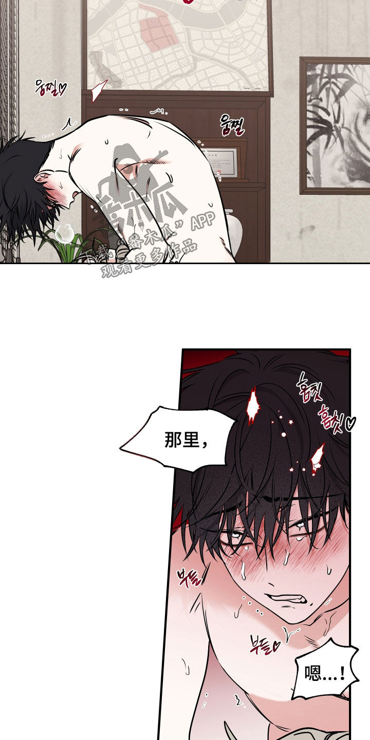 第273话22