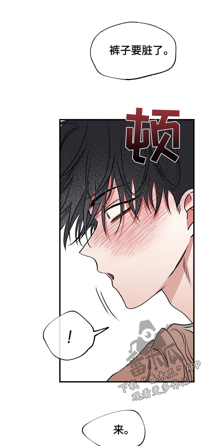 第273话28