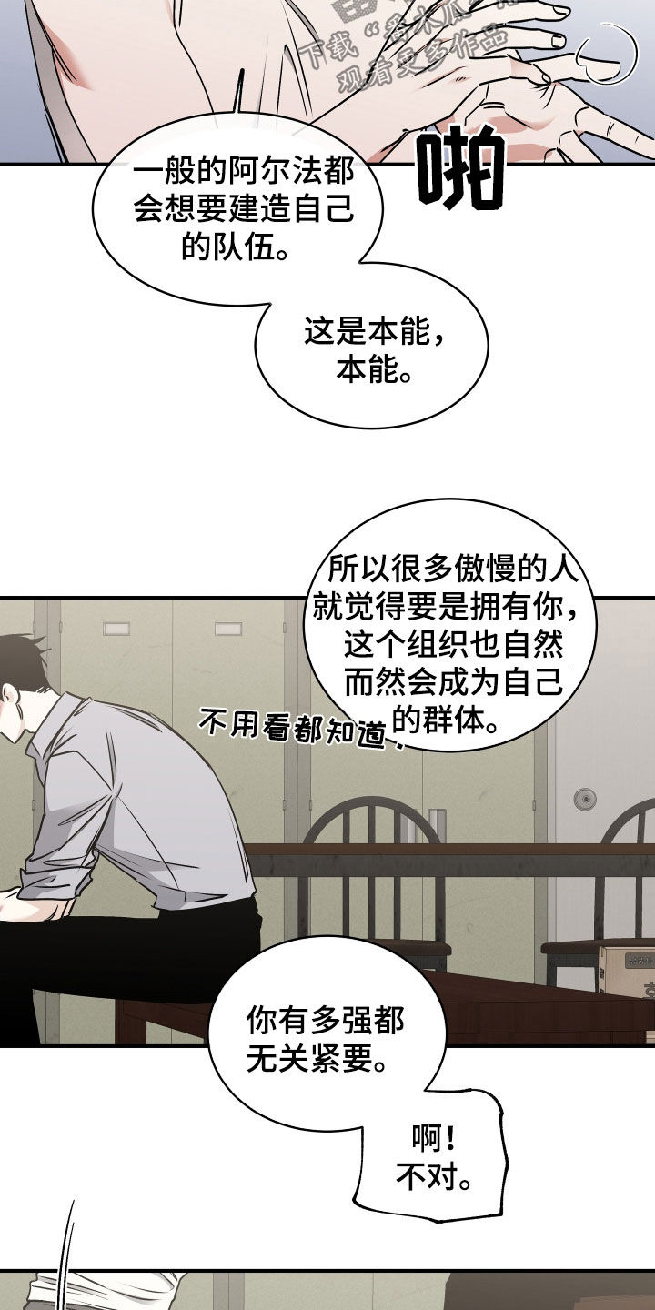 第273话5