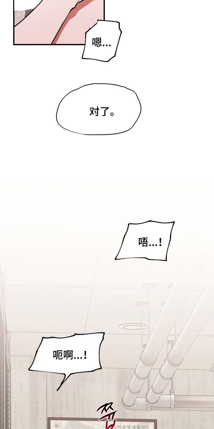 第273话21