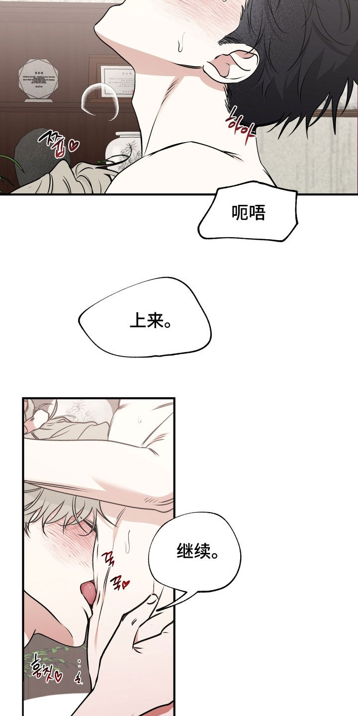 第273话20