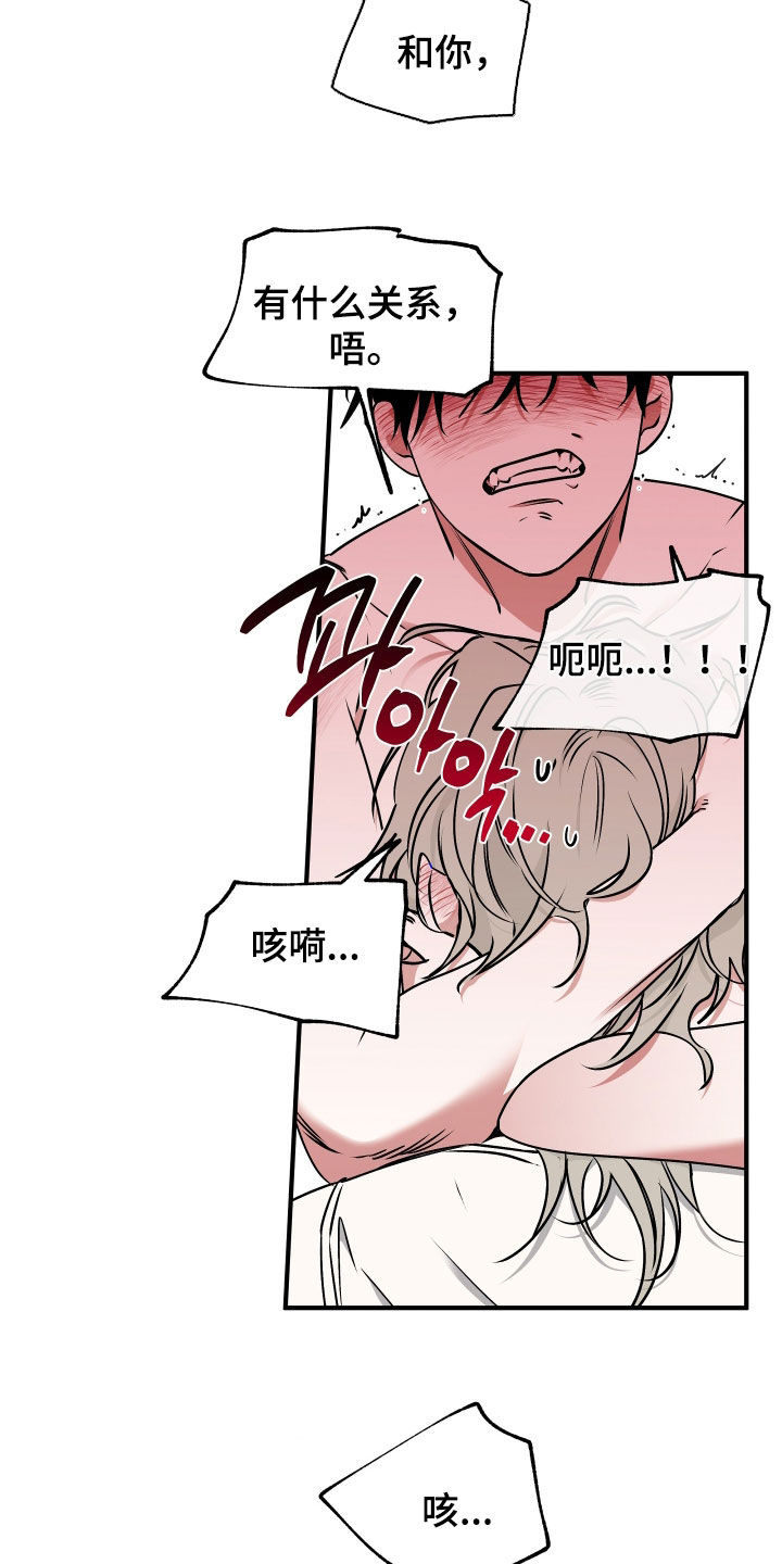 第273话32