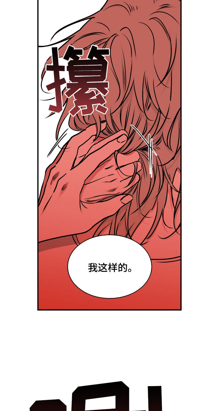 第273话15