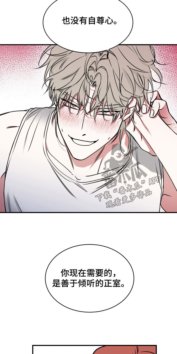 第273话14