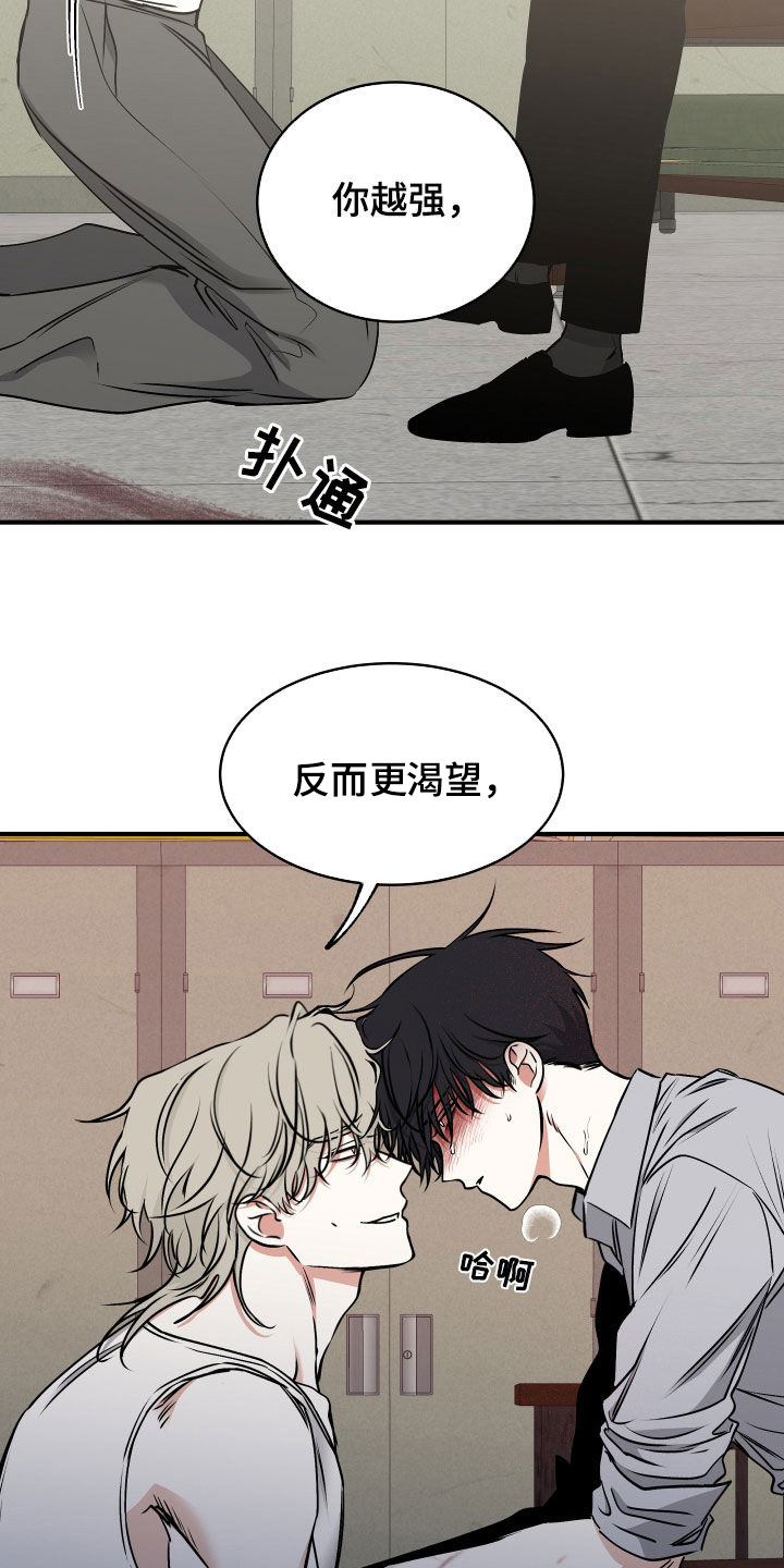 第273话6