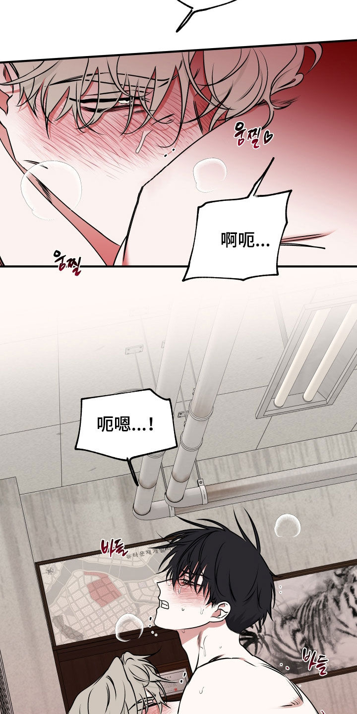 第273话33