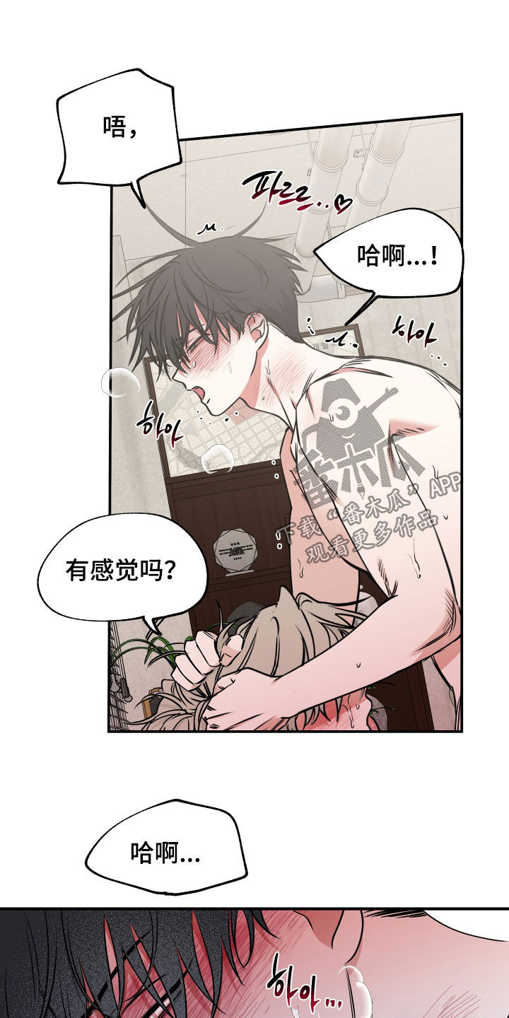 第273话25