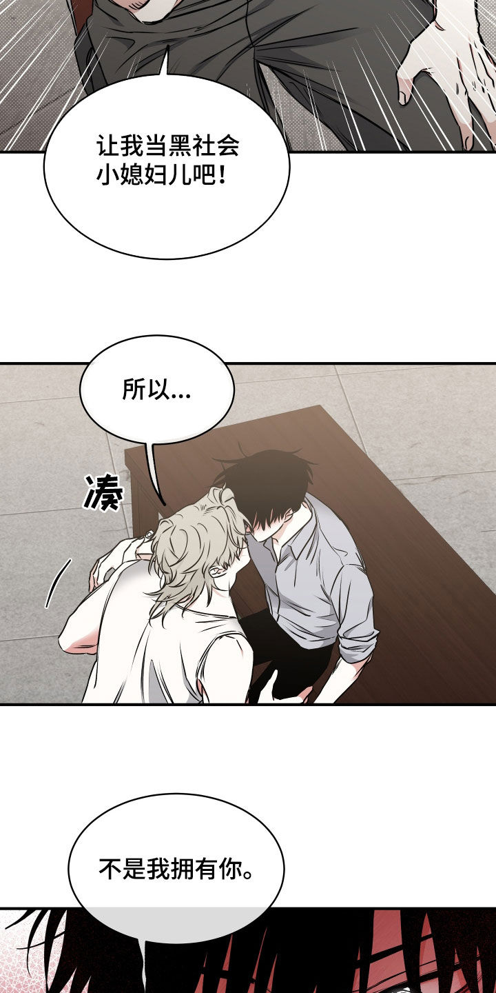 第273话11